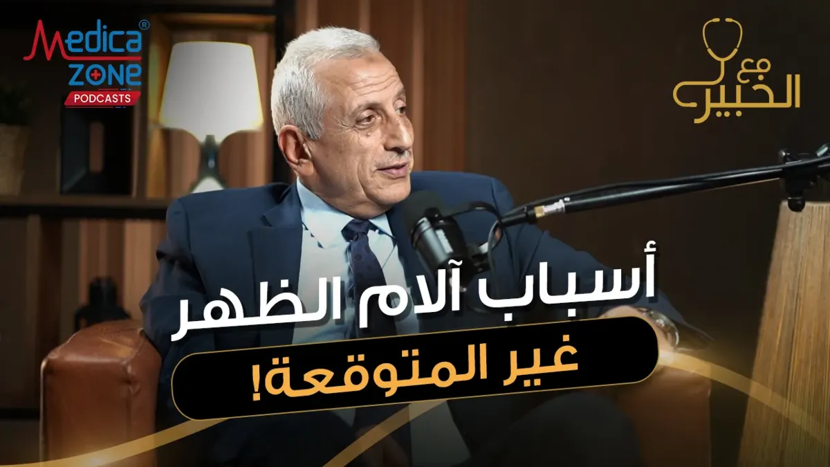 خلفية ميديكازون